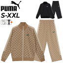 送料無料 プーマ ジャージ メンズ 上下 PUMA CORE HERITAGE モノグラム トラックジャケット ロングパンツ セットアップ 総柄 トレーニング スポーツウェア 上下組 大きいサイズ ジャージー トラックスーツ 男性用 カジュアル スポカジ 服 ブランド アパレル/680697-680698