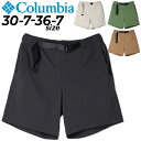 送料無料 コロンビア ショートパンツ メンズ Columbia ランドローマー リップストップ 薄手 無地 短パン 膝上丈 ハーフパンツ アウトドア カジュアル...