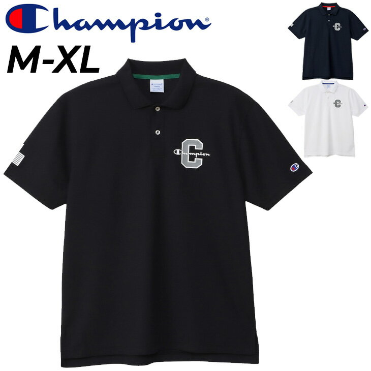 送料無料 チャンピオン 半袖 ポロシャツ メンズ ゴルフウェア Champion GOLF ゴルフポロ 速乾 抗菌防臭 UVカット 男性用 ゴルフシャツ 鹿の子ポロ 服 シンプル メンズウェア スポーツウェア ウエア ブランド アパレル/C3-ZG323