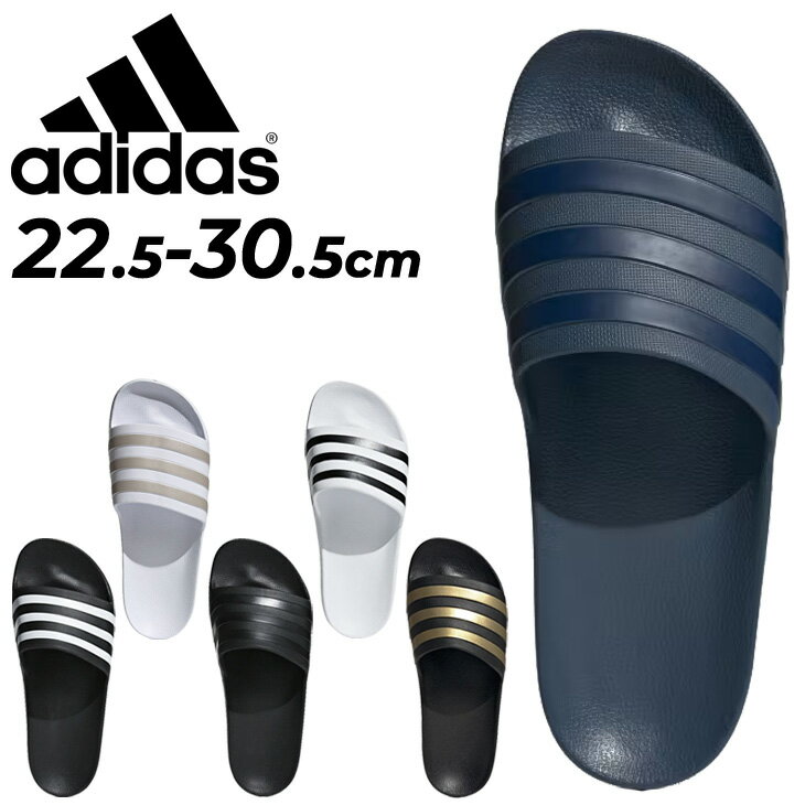 楽天WORLD　WIDE　MARKETアディダス スポーツサンダル メンズ レディース adidas アディレッタ ADILETTE AQUA SLIDES スライド シャワーサンダル ユニセックス 靴 大きいサイズ プール 海 ビーチ 普段履き ブランド 男女兼用 くつ/DBF11-