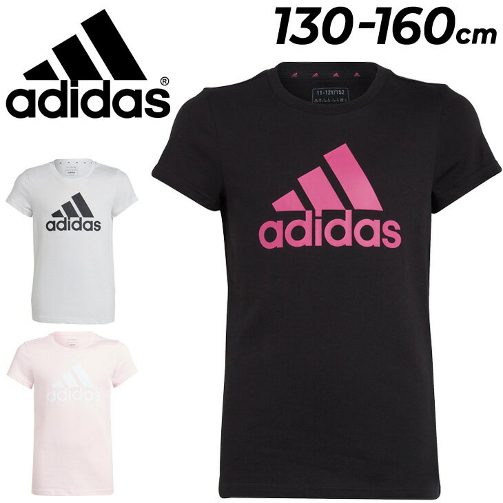 アディダス キッズ 半袖 Tシャツ 女の子 140-160cm 子供服 adidas YG ESS BOS Tシャツ スポーツウェア ガールズ プリントT ビッグロゴ 女児 子ども こども 運動 キッズウェア トップス デイリー カジュアル ブランド アパレル/ECK61のサムネイル
