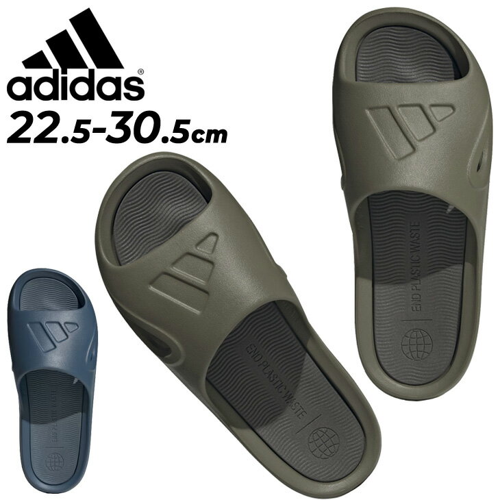 送料無料 アディダス シャワーサンダル メンズ レディース adidas ADICANE SLIDE U スライド 大きいサイズ ユニセックス スポーツ カジュアル シューズ タウン ビーチ くつ クツ 海水浴 レジャー ブランド 靴/LSH71