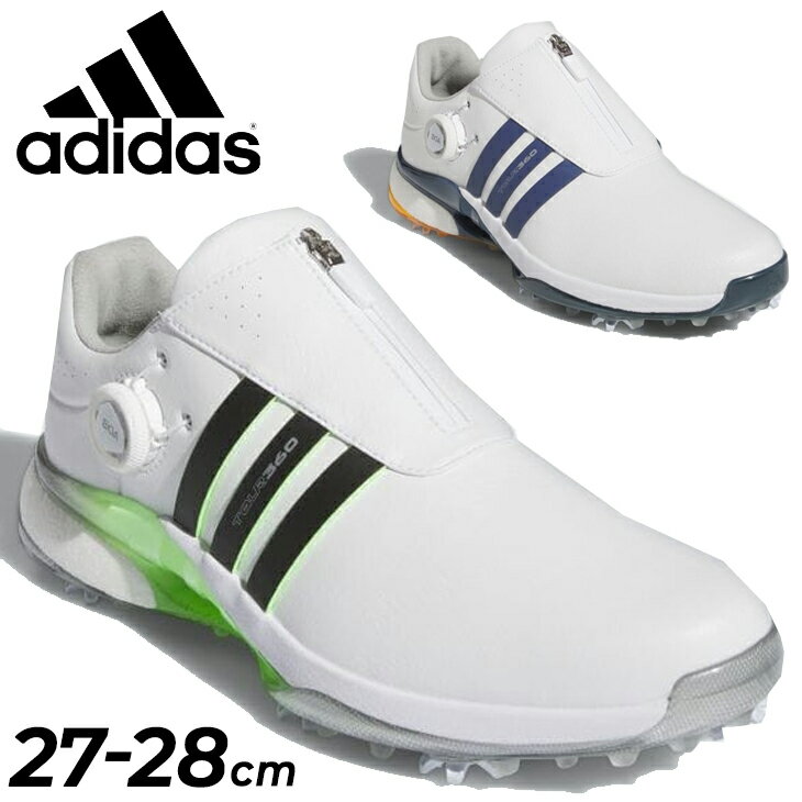 送料無料 アディダス メンズ ゴルフシューズ adidas GOLF ツアー360 24 ボア BOAシステム ダイヤル 防水 合成皮革 メンズシューズ ローカット 男性 紳士用 くつ ブランド/MDK79