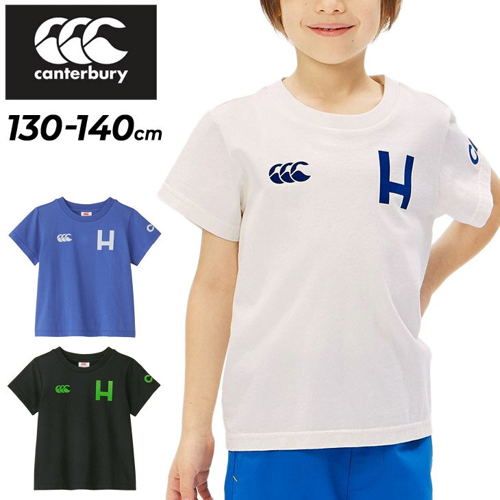 カンタベリー キッズ 半袖Tシャツ 130cm 140cm 子供服 canterbury プリントT ラガースタイル 子ども用 トップス ラグビー スポーツ カジュアル 子ども コットンT 男の子 女の子 ジュニアウェア スポーティ ブランド アパレル/RAJ34355