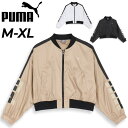 送料無料 プーマ ウインドブレーカー レディース PUMA トレイン エッジ ウーブンジャケット アウター トレーニングウェア スポーツ フィットネス オーバーサイズ クロップ丈 ショート丈 レディースウェア ジャンバー 服 ブランド アパレル/525208