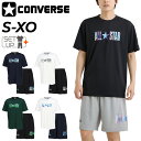 ◆ 商品詳細情報 ◆ ブランド コンバース converse 商品番号 CB241360-CB241860（Tシャツ：CB241360／パンツ：CB241860） カラー (1119)ホワイト/ブラック[パンツ：(1915)ブラック/グレー] (1124)ホワイト/ターコイズ[パンツ：(2900)ネイビー] (1900)ブラック[パンツ：(1300)シルバー] (2900)ネイビー[パンツ：(1924)ブラック/ターコイズ] (4700)Dグリーン[パンツ：(1949)ブラック/グリーン] サイズ Sサイズ Mサイズ Lサイズ Oサイズ XOサイズ 素材 Tシャツ/パンツ：クイックドライメッシュニット（ポリエステル100%） 原産国 Tシャツ/パンツ：中国製 ◆画像のカラーについて◆ 商品画像のカラーにつきましては、PC、モバイルなど閲覧環境等により実物のカラーと多少異なることもございます。 予めご理解のうえご注文を賜りますようお願いいたします。 ギフト対応 ※メーカー希望小売価格はメーカーサイトに基づいて掲載しています (記載価格が税抜き価格になっている場合もございます)【コンバース converse / メンズ ユニセックス / 上下セット】 ◆単品Tシャツはこちら◆ ◆単品ハーフパンツはこちら◆ ◆　商　品　説　明 ◆ □□□当店で販売しております商品はすべて【正規取扱品】です□□□ コンバース(CONVERSE)から、メンズ ユニセックスの半袖Tシャツ＆ハーフパンツの上下セットです。 コンバースのALLSTARロゴに印象的なグラデーションで表現した 半袖プリントTシャツとプラクティスパンツのセットアップ。 バスケ以外でも合わせやすいマルチスポーツ向けウェア。 柔らかな肌触りに吸汗速乾を兼ね揃えたスポーツ向けアイテムです。 ・機能：吸汗速乾（Tシャツ/パンツ） ・ポケット付き（パンツ） ・パンツ参考サイズ：(Lサイズ)股上29cm、股下23cm