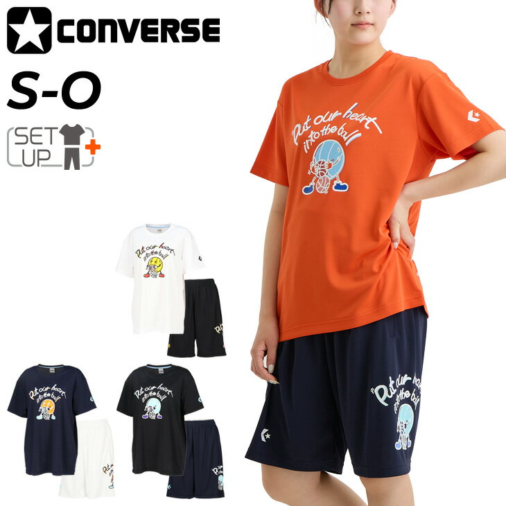 送料無料 コンバース 半袖Tシャツ ハーフパンツ レディース 上下 CONVERSE バスケットボー ...