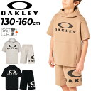 送料無料 オークリー スウェット キッズ ジュニア 上下 OAKLEY 半袖プルオーバー パーカー ハーフパンツ 130-160cm 子供服 セットアップ 吸汗速乾 UPF50 トレーニング スポーツウェア 上下組 子ども 半ズボン 半袖トレーナー 春夏 ブランド アパレル/FOA406392-FOA406409