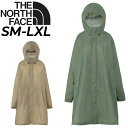 送料無料 ザ・ノース・フェイス マタニティウェア レインコート レディース 女性 ベビーポンチョ セット THE NORTH FACE レインウェア 産前産後兼...