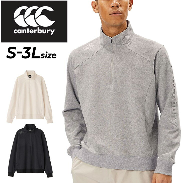 送料無料 カンタベリー スウェット プルオーバー メンズ ユニセックス canterbury アールプラス クロスオーバーハーフジップ R+ RUGBY+..