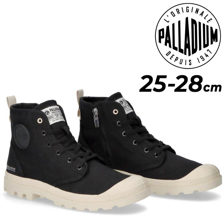 楽天WORLD　WIDE　MARKET送料無料 パラディウム シューズ メンズ PALLADIUM パンパハイ PAMPA HI ZIP ORGANIC ハイカット ブーツスニーカー ジップ ファスナー オーガニックコットン カジュアル 男性用 靴 黒 おしゃれ ブランド くつ/79101