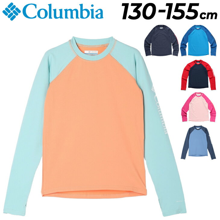 楽天WORLD　WIDE　MARKETコロンビア キッズ 長袖 Tシャツ 水陸両用 Columbia サンディショアーズL/Sサンガード 子供服 日焼け対策 UVカット 吸汗速乾 子ども こども アウトドアウェア 男の子 女の子 ビーチ 水遊び ラッシュガード トップス ブランド アパレル/AY0017【返品不可】
