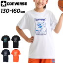 Ro[X LbY  TVc CONVERSE WjA vgT 130-160cm q ~joX oXPbg{[EFA X|[cEFA EGA z qǂp gbvX oXPVc oXPT j̎q ̎q ǂ K uh Ap/CB441353