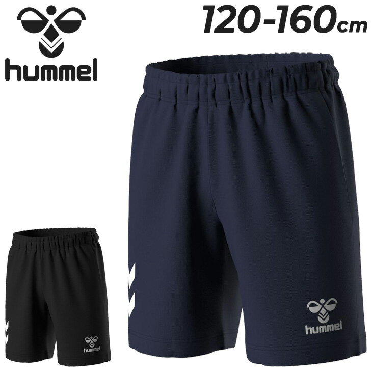 ヒュンメル キッズ ショートパンツ hummel ジュニア 半袖Tシャツ ニットハーフパンツ 120-160cm 子供服 吸汗速乾 子ども用 短パン ボトムス こども サッカー バスケ トレーニング スポーツウェア ウエア 半ズボン ブランド アパレル/HJP2131P