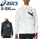 送料無料 アシックス トレーニングジャケット メンズ ユニセックス asics A-I-M ストレッチクロス グラフィック フーディー 大きいサイズ アウター ...