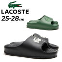送料無料 ラコステ スライドサンダル メンズ LACOSTE SERVE SLIDE 2.0 123 1 CMA シャワーサンダル EVA チャンキー 厚底 男...