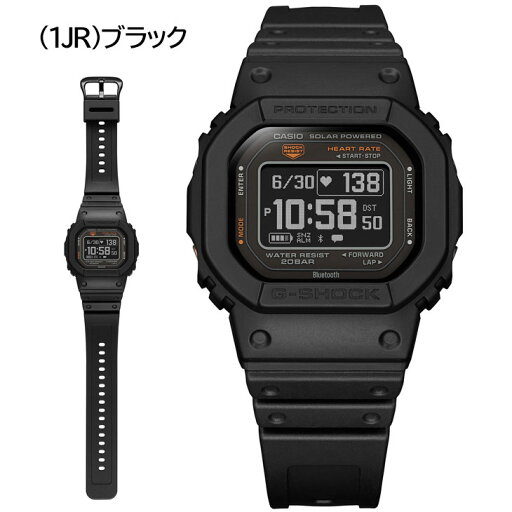 送料無料 G-SHOCK DW-H5600 メンズ 腕時計 Gショック G-SQUAD(ジー・スクワッド) 国内正規モデル 5600シリーズ カシオ CASIO 国内正規品 ブランド 男性 紳士用 多機能 スポーツウォッチ デジタル とけい/DW-H5600【取寄】【返品不可】