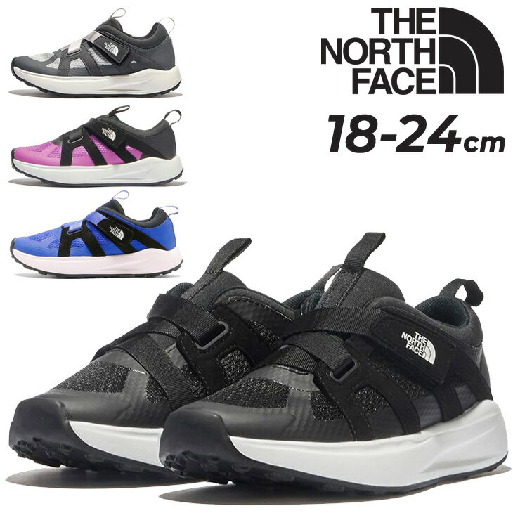 送料無料 ノースフェイス キッズ ランニングシューズ スニーカー THE NORTH FACE 18cm 19cm 20cm 21cm 22cm 23cm 24cm 子供靴 ローカット 男の子 女の子 子ども こども ジュニアシューズ 小学…