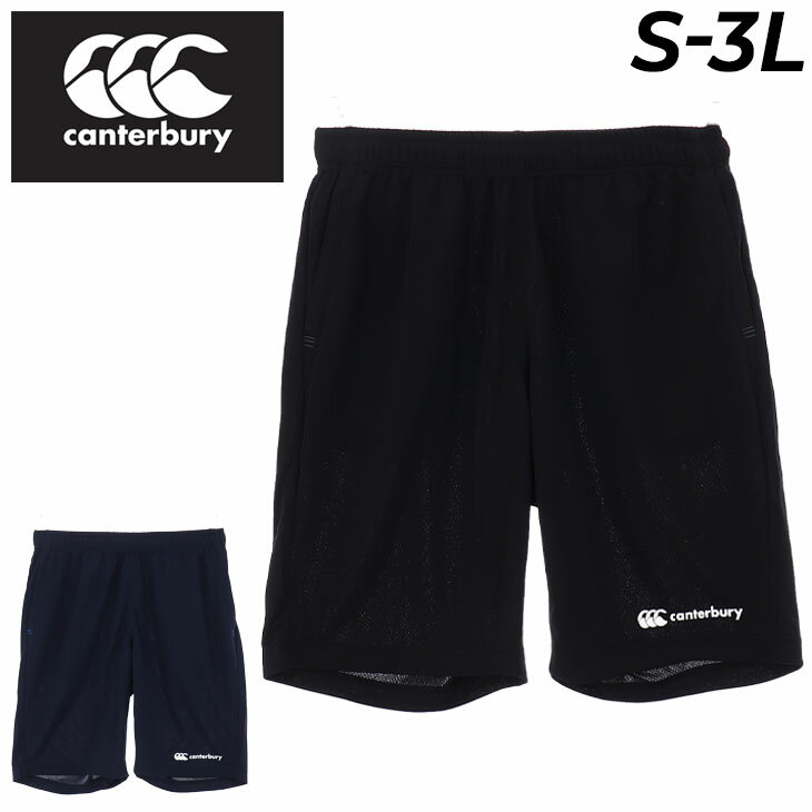 カンタベリー CANTERBURY ラグビーウェア ユニセックス TRAINING SHORTS RG24020PB 2024SS