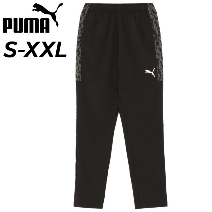 ◆ 商品詳細情報 ◆ ブランド プーマ PUMA 商品番号 525203 カラー (01)プーマブラック サイズ Sサイズ Mサイズ Lサイズ XLサイズ XXLサイズ ●商品実寸サイズ(cm)● [S]ウエスト:66/ヒップ:92/股下:72/脇丈:95.5/もも渡り:60/すそ周り:30 [M]ウエスト:73/ヒップ:98/股下:72/脇丈:96.5/もも渡り:63/すそ周り:32 [L]ウエスト:76/ヒップ:104/股下:74/脇丈:98.5/もも渡り:65/すそ周り:33 [XL]ウエスト:80/ヒップ:108/股下:76/脇丈:101/もも渡り:66/すそ周り:34 [XXL]ウエスト:89/ヒップ:114/股下:78/脇丈:102.5/もも渡り:70/すそ周り:35 ※実際の商品寸法と若干の差異が生じる場合があります。予めご了承ください 素材 サイドパネル：ポリエステル100％。 身頃下部：ポリエステル93％、ポリウレタン7％ 原産国 ベトナム製 ◆画像のカラーについて◆ 商品画像のカラーにつきましては、PC、モバイルなど閲覧環境等により実物のカラーと多少異なることもございます。 予めご理解のうえご注文を賜りますようお願いいたします。 ギフト対応 ※メーカー希望小売価格はメーカーサイトに基づいて掲載しています (記載価格が税抜き価格になっている場合もございます)【プーマ PUMA / メンズ / ロングパンツ】 ◆上下セットはこちら→ [SET-UP] ◆セットが組めるトップスはこちら→ [ハーフジップジャケット] ◆　商　品　説　明 ◆ □□□当店で販売しております商品はすべて【正規取扱品】です□□□ プーマ(PUMA)から、メンズのトレーニングウェア [トレイン エッジ クロス ウーブン パンツ]です。 PUMA ONE LINEのコレクションよりトレーニング向けウーブンパンツ。 サイドに施したアニマル柄のラインが特徴的なデザインです。 プーマフットボールの要素を取り入れ、膝下を細くしトレーニング時の足さばきの良さを追求。 また両サイドのポケットや内側のドローコードなど、細かなディテールにもこだわったアイテムです。 ジムの行き帰りやワークアウト、カジュアルまであらゆるシーンでお使いいただけます。 UV機能付きのアイテムです。(UPF50+) ◯詳細 ・レギュラーフィット ・左上にプーマキャットロゴ ・サイドにアニマル柄のライン ・ウエストゴム ・UPF50+ ※堂安律選手着用カラー: (01)プーマブラック ●商品実寸サイズ(cm)● [S]ウエスト:66/ヒップ:92/股下:72/脇丈:95.5/もも渡り:60/すそ周り:30 [M]ウエスト:73/ヒップ:98/股下:72/脇丈:96.5/もも渡り:63/すそ周り:32 [L]ウエスト:76/ヒップ:104/股下:74/脇丈:98.5/もも渡り:65/すそ周り:33 [XL]ウエスト:80/ヒップ:108/股下:76/脇丈:101/もも渡り:66/すそ周り:34 [XXL]ウエスト:89/ヒップ:114/股下:78/脇丈:102.5/もも渡り:70/すそ周り:35 ※実際の商品寸法と若干の差異が生じる場合があります。予めご了承ください