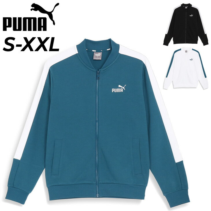 楽天市場】トラックジャケット プーマ(サイズ(S/M/L)3L 楽天市場】トラックジャケット プーマ(サイズ(S/M/L)3L