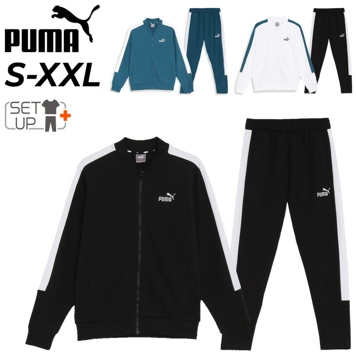 送料無料 プーマ ジャージ メンズ 上下 PUMA CORE HERITAGE トラックジャケット ロングパンツ セットアップ トレーニング スポーツウェア 上下組 大きいサイズ ジャージー トラックスーツ 男性用 カジュアル スポカジ 服 ブランド アパレル/680664-680666