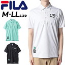 送料無料 フィラゴルフ 半袖 ポロシャツ メンズ ゴルフウェアFILA GOLF タイポPT半袖シャツ 接触冷感 遮熱 吸汗速乾 UVカット 総柄 ゴルフポロ ...