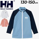 ◆ 商品詳細情報 ◆ ブランド ヘリーハンセン HELLYHANSEN 商品番号 HJ82415 カラー (CW)クリアホワイト (SO)シアーオレンジ (BN)ペールブルー/オーシャンネイビー サイズ 130cm 140cm 150cm 素材 リサイクルポリエステル天竺（ポリエステル100％） 原産国 中国製 ◆画像のカラーについて◆ 商品画像のカラーにつきましては、PC、モバイルなど閲覧環境等により実物のカラーと多少異なることもございます。 予めご理解のうえご注文を賜りますようお願いいたします。 ギフト対応 ※メーカー希望小売価格はメーカーサイトに基づいて掲載しています (記載価格が税抜き価格になっている場合もございます)【ヘリーハンセン HELLY HANSEN / キッズ / ラッシュガード】 ◆　商　品　説　明 ◆ □□□当店で販売しております商品はすべて【正規取扱品】です□□□ ★メール便EX 1点までOK★ ヘリーハンセン(HELLY HANSEN)から、キッズ用[HHフルジップ ラッシュガード]です。 海やプールでの水遊びに役立つ、ジップアップタイプのラッシュガード。 天竺編みの生地を採用することで、なめらかな肌触りとしなやかな着心地、 ナチュラルな風合いを実現させました。 UVプロテクト（UPF50＋、紫外線カット率95％以上）機能付きで、 強い日差しのフィールドでの長時間活動に対応しています。 ルーズなフィット感に仕上げ、肩への負担を軽減する立体パターンを採用。 肌当たりの優しい縫製で仕上げました。フロント部分は子どもでも開閉しやすく、 横方向に強く引くと外れる、安全性を考慮したQuick Freeファスナーです。 海やプールで着用しても劣化しにくい耐海水・耐塩素対応。 環境への負荷に配慮して、素材の一部にリサイクル糸を使用しています。 ※製品に付属するタグに、ライフジャケット着用促進のQRコードを付けています。 ■素肌に着用する商品のため、キャンセル・交換・返品はできません。予めご了承くださいませ。