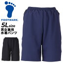 フットマーク FOOTMARK 男女共用 水着 サーフパンツ 5Lサイズ スイムパンツ インナーパンツ付 紺 黒 スクール水着 スイムウェア ジェンダーレス 大...