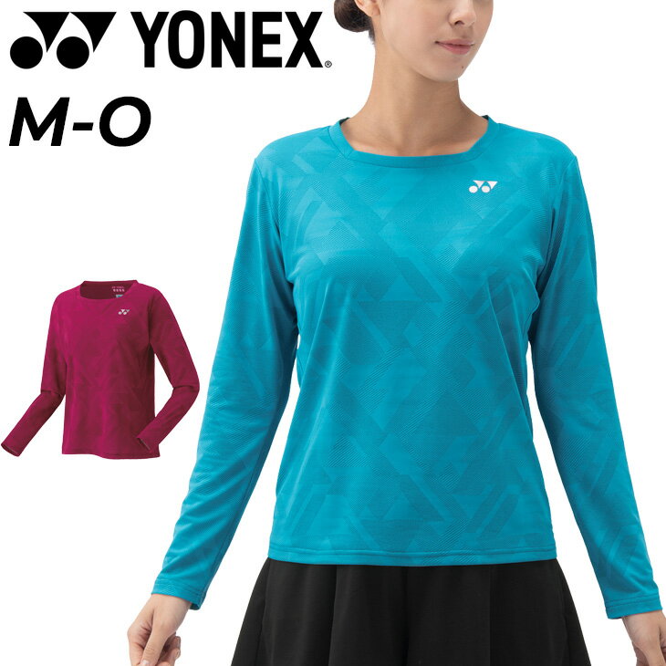 送料無料 ヨネックス 長袖 Tシャツ レディース YONEX バドミントン テニス ソフトテニス 吸汗速乾 涼感 冷感 女性用 総柄 ワンポイント 練習着 部活 レディースウェア 服 ブランド アパレル/16…