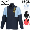 送料無料 ミズノ ジャージ メンズ ユニセックス mizuno N-XT ムーブクロス ジャケット 吸汗速乾 UVカット ストレッチ 薄手 アウター ジャージー...