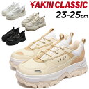 送料無料 アキクラシック 厚底スニーカー レディース ダッドシューズ AKiii CLASSIC URBAN OVER SOLE ダッドスニーカー チャンキー ...
