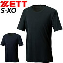 ゼット アンダーシャツ 半袖 メンズ ZETT BASEBALL クールZ メッシュ クルーネック アンダーウェア 大人用 吸汗速乾 軽量 高通気 拡散 野球ウ...