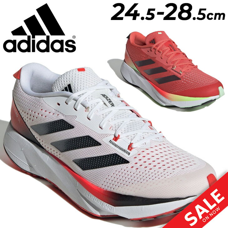 送料無料 アディダス ランニングシューズ メンズ adidas アディゼロ SL M ローカット 厚底タイプ 陸上 マラソン レース レーシング ジョギング トレーニング 男性 男子 靴 ADIZERO SL M スポーツシューズ ブランド くつ/LIZ85