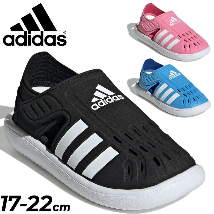 楽天WORLD　WIDE　MARKETアディダス キッズ ジュニア スポーツサンダル 水陸両用 adidas ウォーターサンダル 17-22cm 子供靴 ウォーターシューズ 子ども ブランド サマーシューズ 水遊び 海水浴 キャンプ 小学生 男の子 女の子 夏 くつ/LWS08