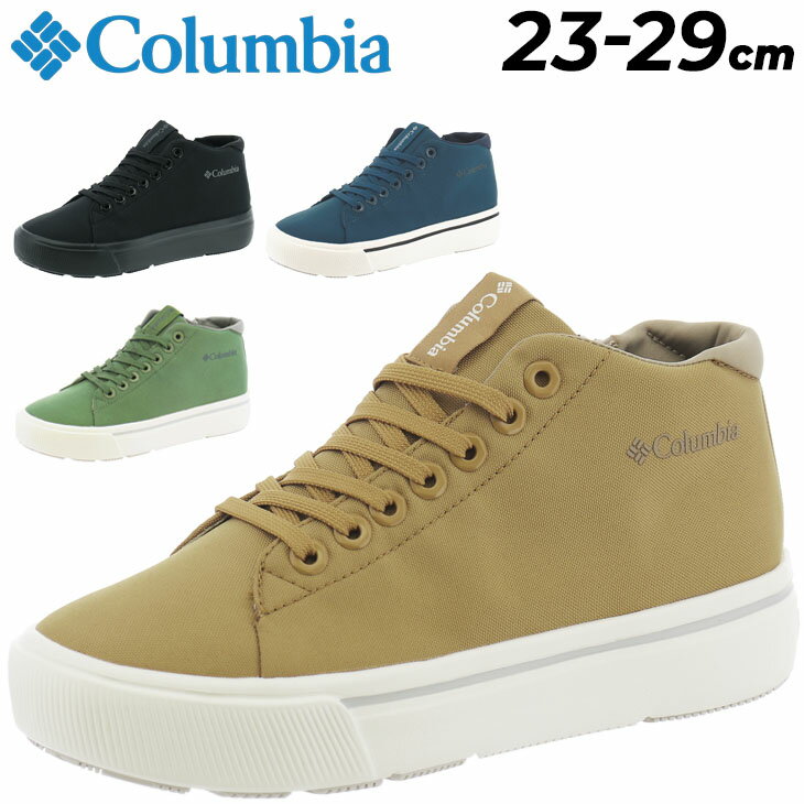 送料無料 コロンビア 防水 スニーカー メンズ レディース Columbia ホーソンレイン ミッド オムニテック 全天候型 晴雨兼用 ユニセックス アウトドア カジュアル 男女兼用 靴 ブランド くつ/YU5247
