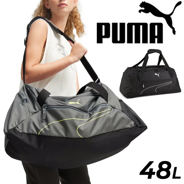 プーマ ボストンバッグ 48L かばん PUMA スポーツバッグ M ダッフルバッグ ユニセックス 鞄 トレーニング ジム 部活 試合 旅行 男女兼用 メンズ レディース ジュニア 大人 子供 ブランド アパ…