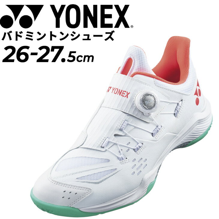 送料無料 ヨネックス バドミントンシューズ メンズ 4E設計 YONEX パワークッション88ダイヤルワイド BOAフィットシステム 男性 男子 靴 スポーツシューズ バドシュー 競技 ブランド ブランド くつ/SHB88D3W