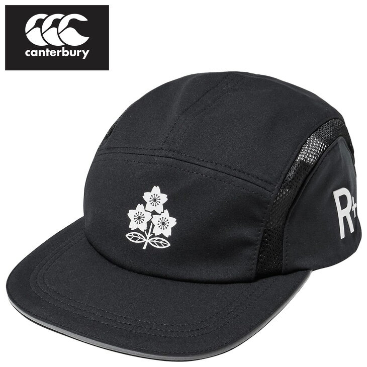 送料無料 カンタベリー 帽子 ラグビー 日本代表 メンズ レディース canterbury ジャパン R+ アールプラス スポーツキャップ RUGBY+ 大人用 はっ水 リフレクタートレーニング スポーツウェア ウエア ユニセックス アクセサリー メンズキャップ ブランド アパレル/A04411JP