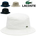 送料無料 ラコステ バケットハット 帽子 メンズ LACOSTE サハラハット 日本製 定番型 ぼうし カジュアル バゲハ コットン 綿 シンプル キャンプ フ...