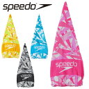 スピード SPEEDO スタック タオルキャップ スイムタオル コットン ヘアタオルキャップ 耐塩素 キッズ ジュニア ユニセックス 子ども 大人 水泳 競泳 ...