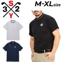 送料無料 SY32 スウィートイヤーズ 半袖シャツ ゴルフウェア メンズ SY32 BY SWEET YEARS GOLF モックネック 軽量 吸水速乾 ストレッチ ゴルフシャツ トップス 男性 紳士用 シンプル 服 ブランド アパレル/SYG-24S03