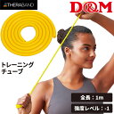 D&M セラバンド トレーニングチューブ 初心者向け ディー&エム THERABAND セラチューブ 強度レベル+2 フォーエントリー 黄 イエロー 全長1m ...