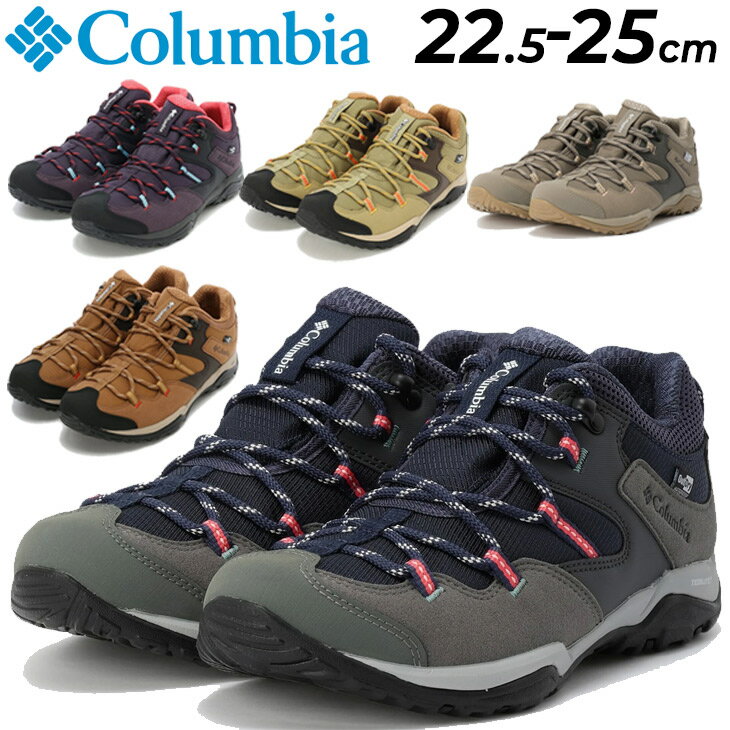 楽天市場】saber v lo outdry yl4134 506 columbiaの通販 楽天市場】saber v lo outdry yl4134 506 columbiaの通販