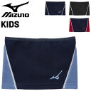 ミズノ ネックウォーマー 子供用 キッズ ジュニア mizuno フリース 保温 首元 防寒 野球 スポーツウェア 限定モデル アクセサリー 少年野球 子ども こども 男の子 女の子 ブランド アパレル/12JYBB51(4)
