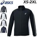送料無料 アシックス asics メンズ アウター ドライ トレーニング ジャケット リサイクル素材 男性 男子 大きいサイズ スポーツウェア ブランド アパレ...
