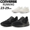 送料無料 コンバース スニーカー メンズ レディース CONVERSE RUNNING デイスター DAYSTAR ユニセックス ローカット ウォーキング ジョ...
