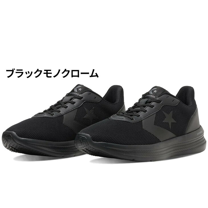送料無料 コンバース スニーカー メンズ レディース CONVERSE RUNNING デイスター ...