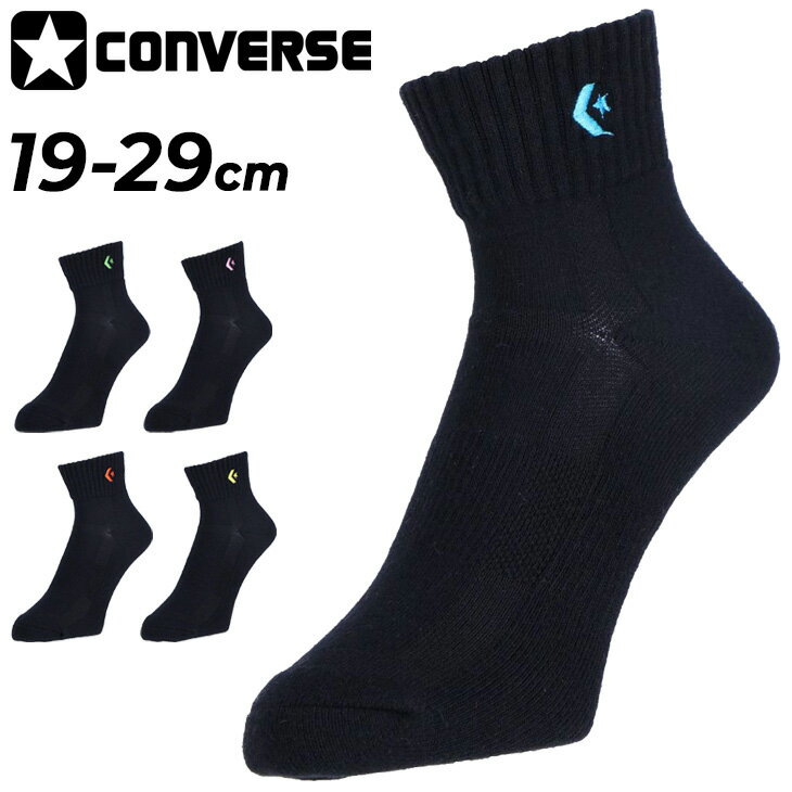 С  ݡĥå 19-29cm 󥯥  ǥ ˥ CONVERSE ꥫ顼 ˥塼󥯥륽...