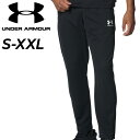 送料無料 アンダーアーマー ロングパンツ メンズ UNDER ARMOUR UAコーチ ピケ パンツ サッカーウェア 男性 ボトムス 速乾 伸縮性 スポーツウェ...